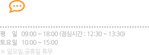 1688-7097, fax:031-624-5468, email:angelsoft@paran.com, 평일:09:18:00(점심시간:12:30~13:30), 토요일:10:00~15:00(일요일,공휴일 휴무)